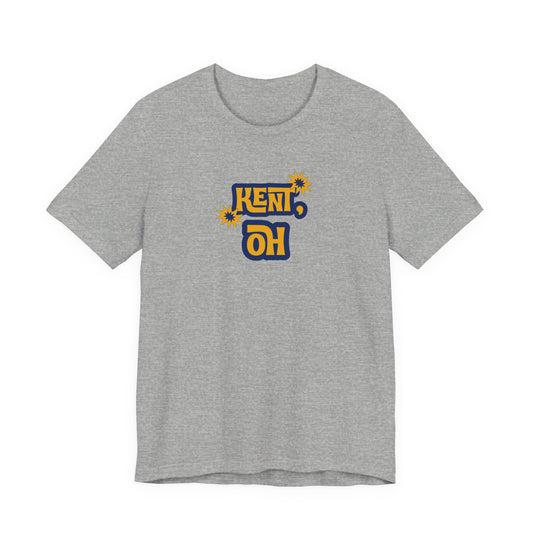 Kent OH Retro Graphic T-Shirt  Ohio Lifestyle Apparel
